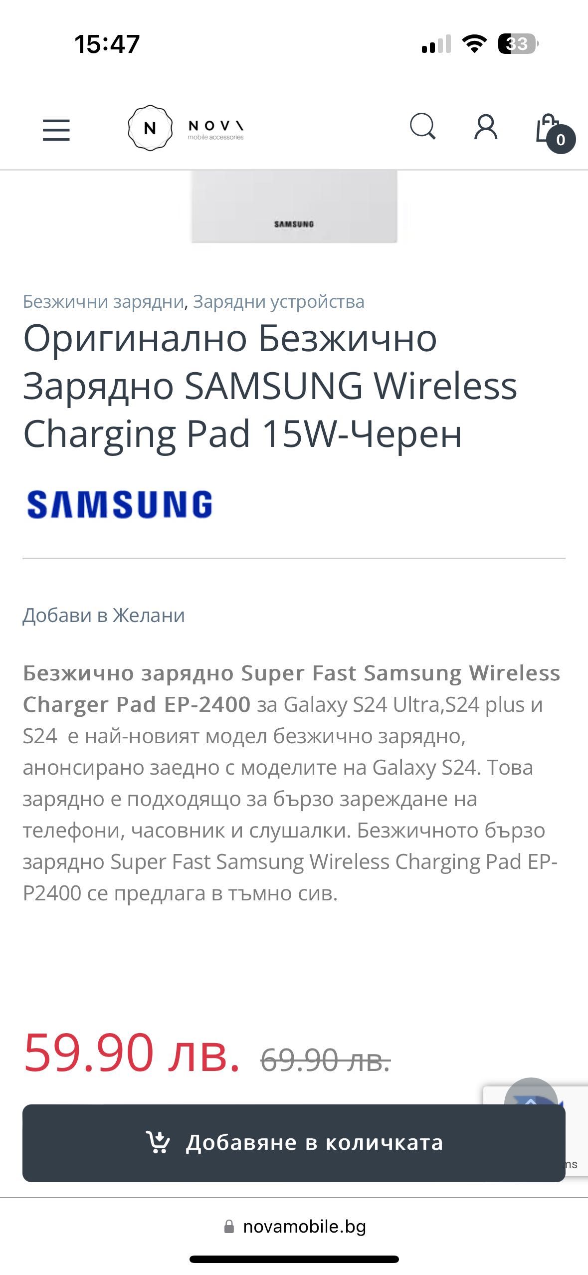 Samsung S24 Ultra Fast charger - кейс UAG !