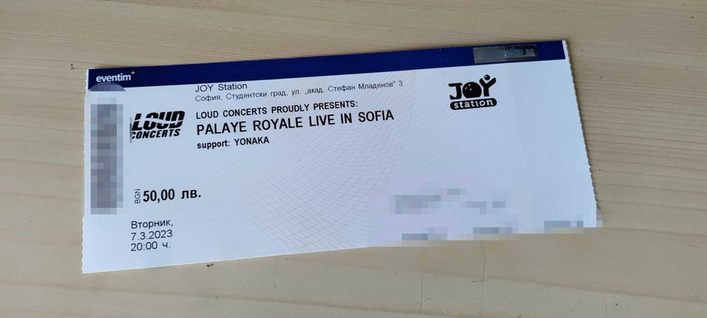 Билет за Palaye Royale