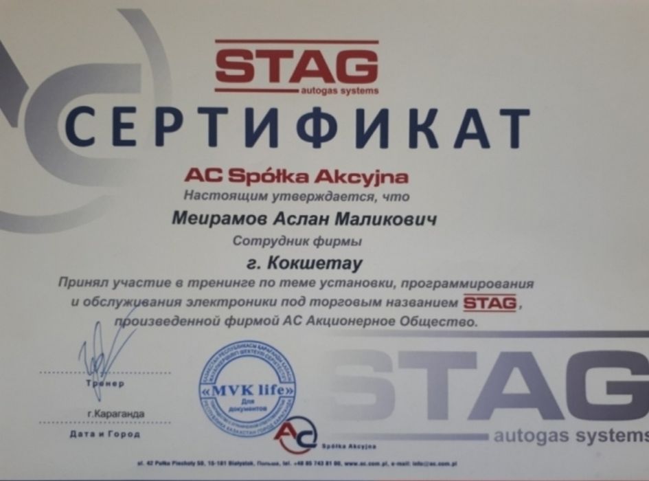 Установка газобаллонного оборудования на авто