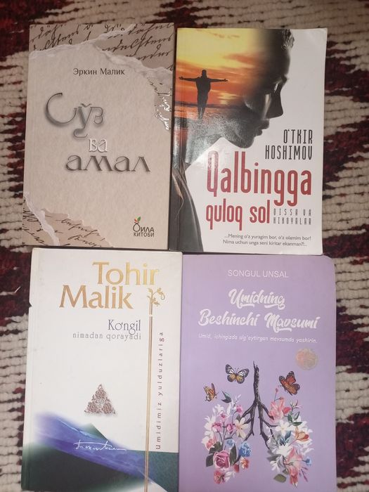 Донаси 20000 сум