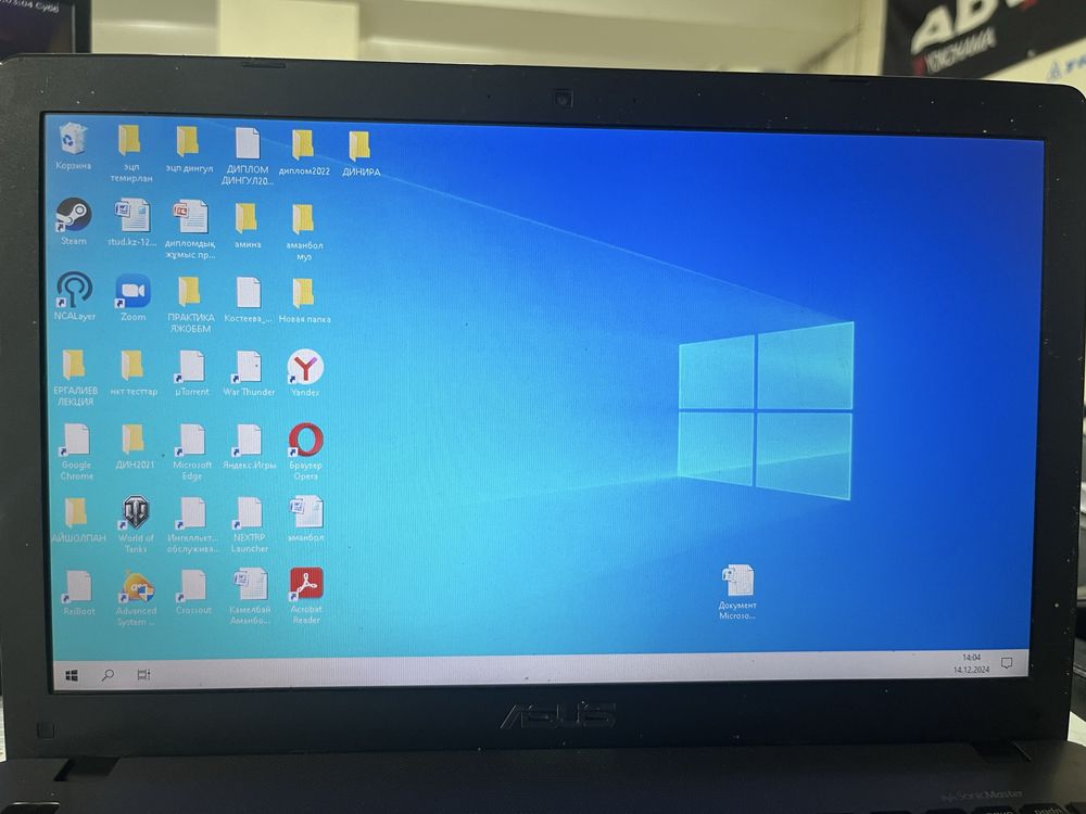 AsusTEk computer LnC