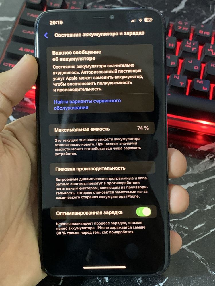 Iphone 11 pro max