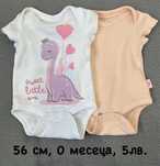 Бодита за бебенце 0-6м