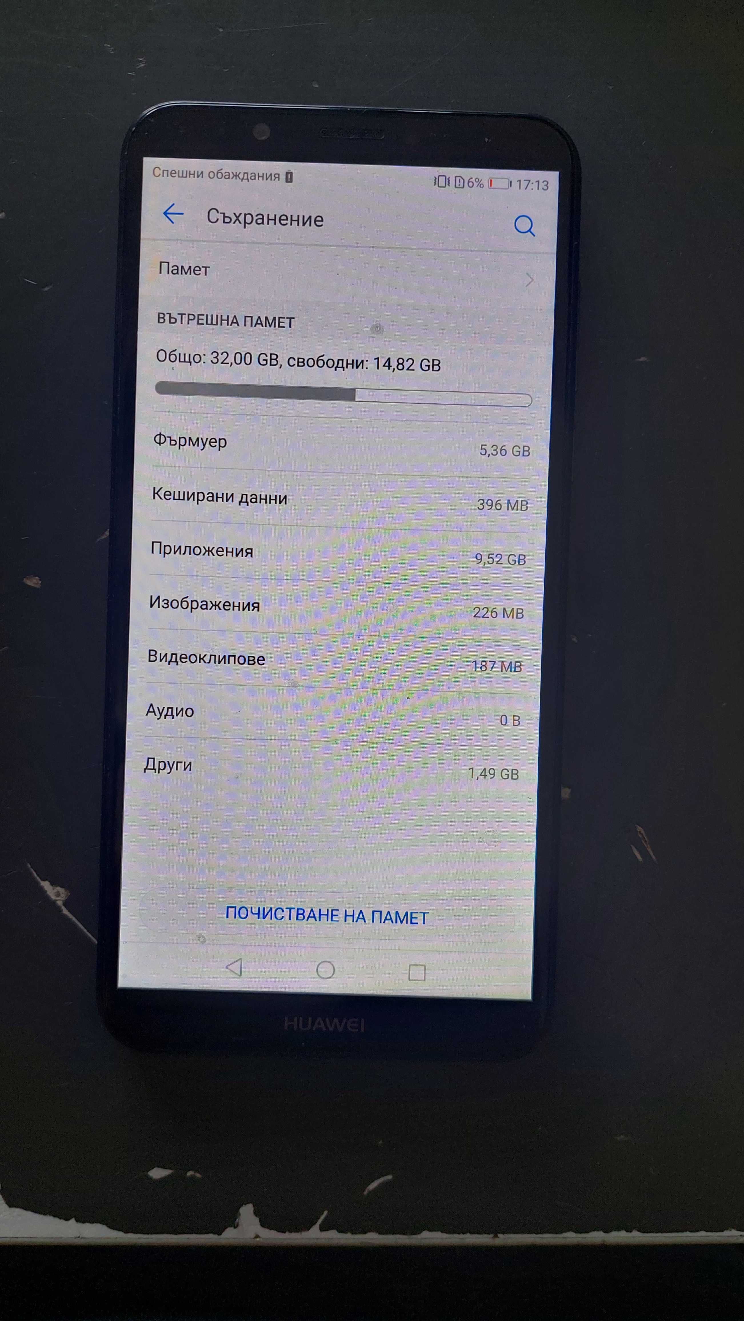 Huawei Y7 prime 2018