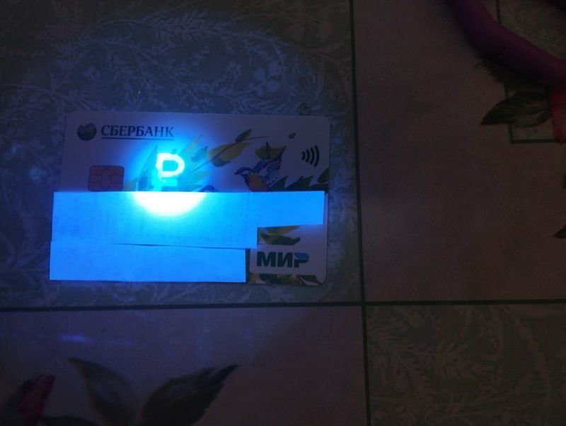 Ультрафиолетовый фонарик 365 нм