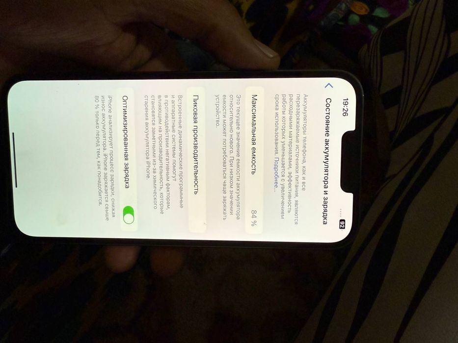 Iphone 13 Pro Max 256