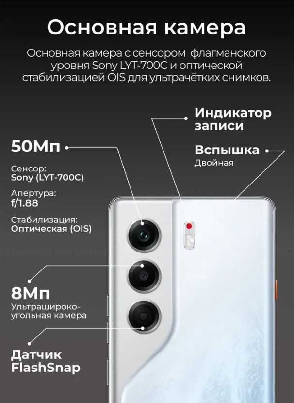 Tecno Смартфон Camon 40 Pro 5G 8/256Gb Black Global