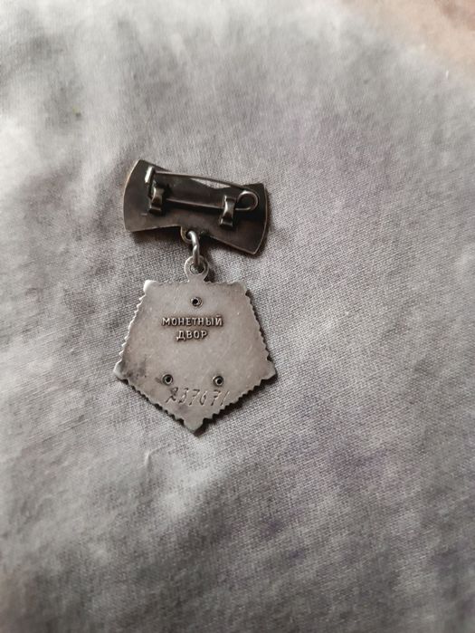 Орден Мать Героиня