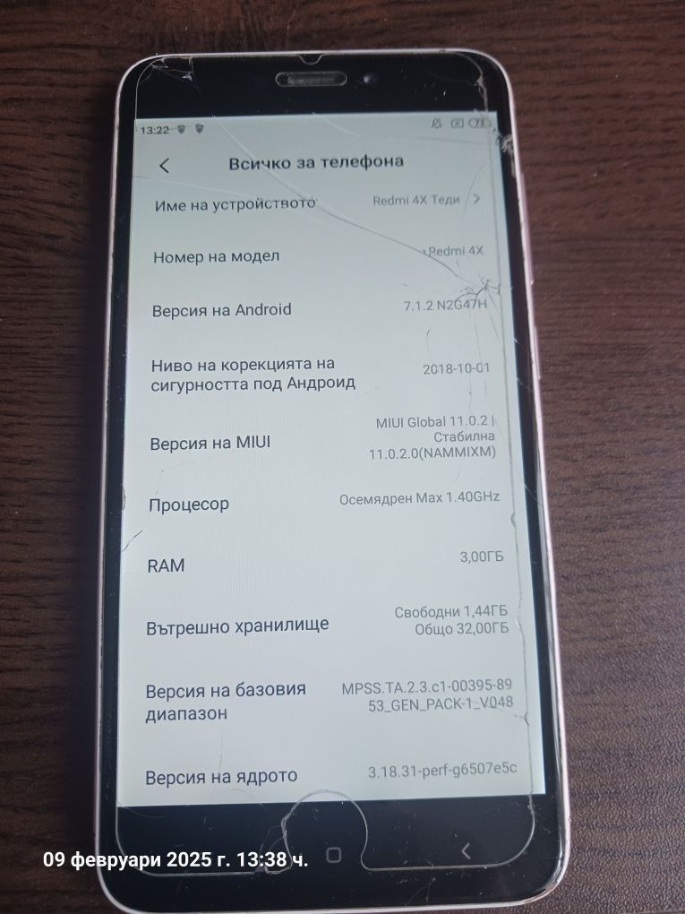 Продавам два броя Xiaomi Redmi 4X