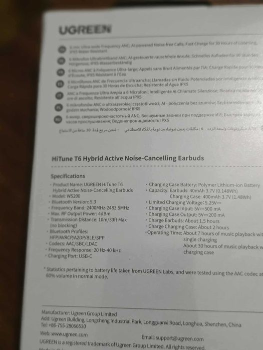 Безжични слушалки Ugreen - WS200 HiTune T6, TWS, ANC, бели