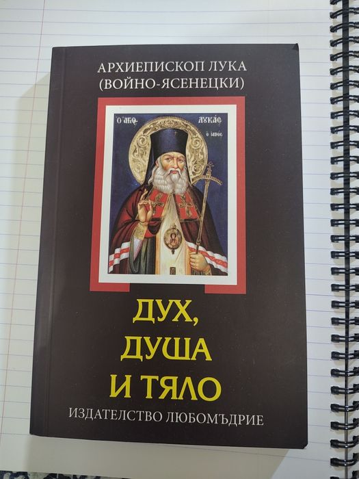 Книги втора употреба