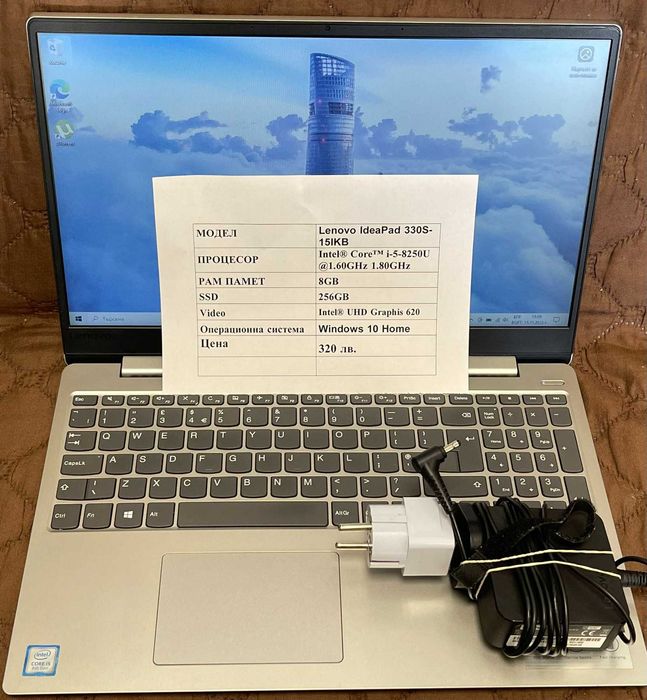 Лаптоп Lenovo IdeaPad 330S-15IKB