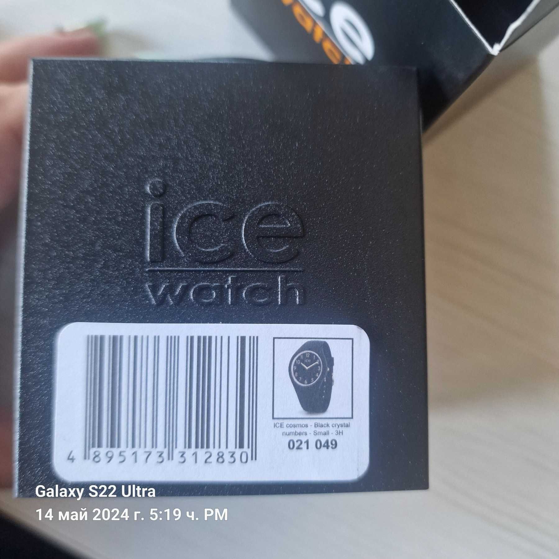 Часовник Ice watch
