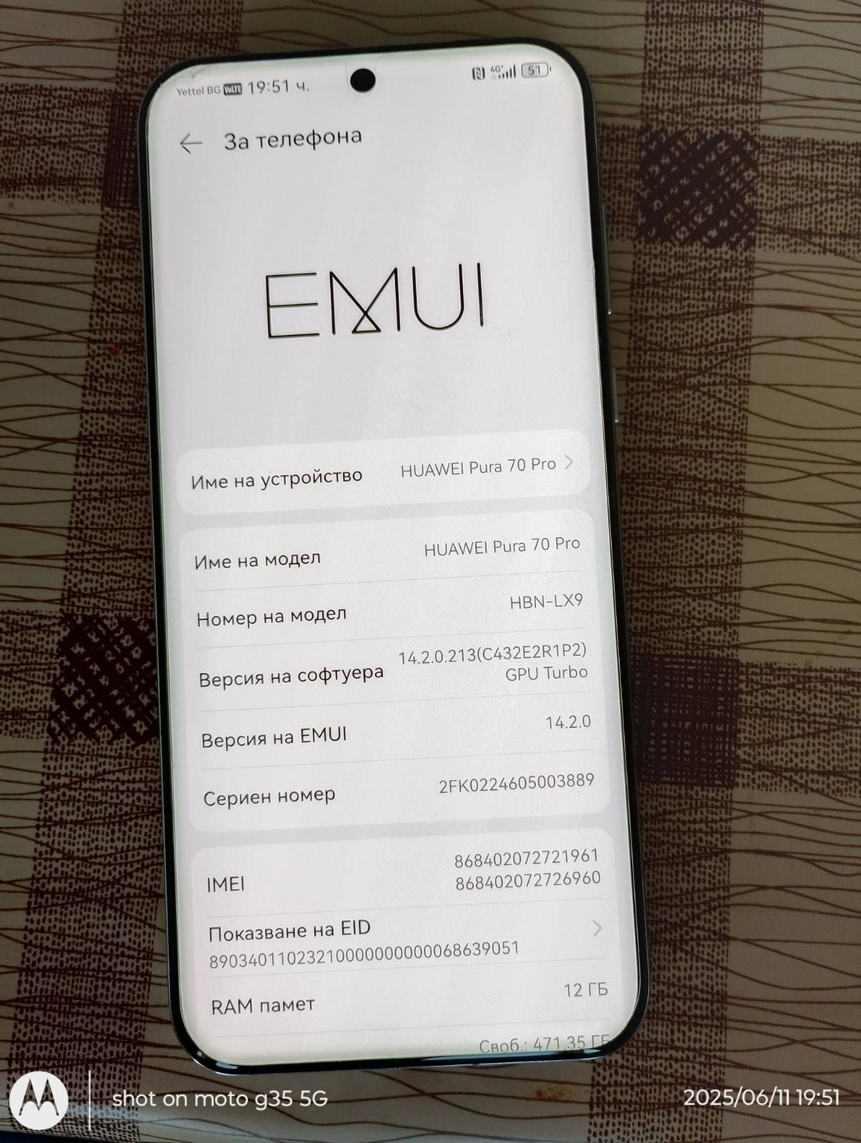 Huawei Pura 70 Pro
