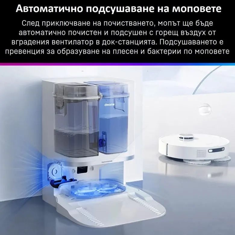 Πpaxocмyĸaчĸa poбoт Хіаоmі Drеаmе L10 Рrіmе Rоbоt Vасuum Сlеаnеr