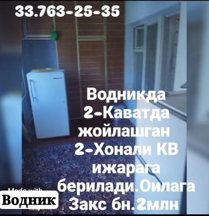 Водникд кв ижарага берилади