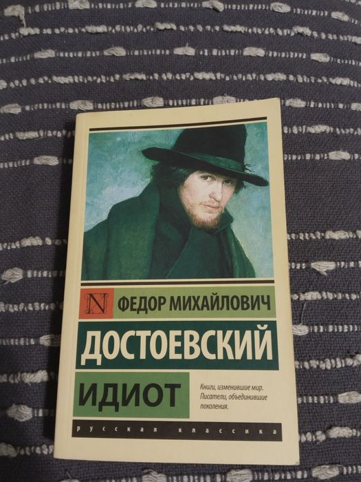 Книги классика разных авторов