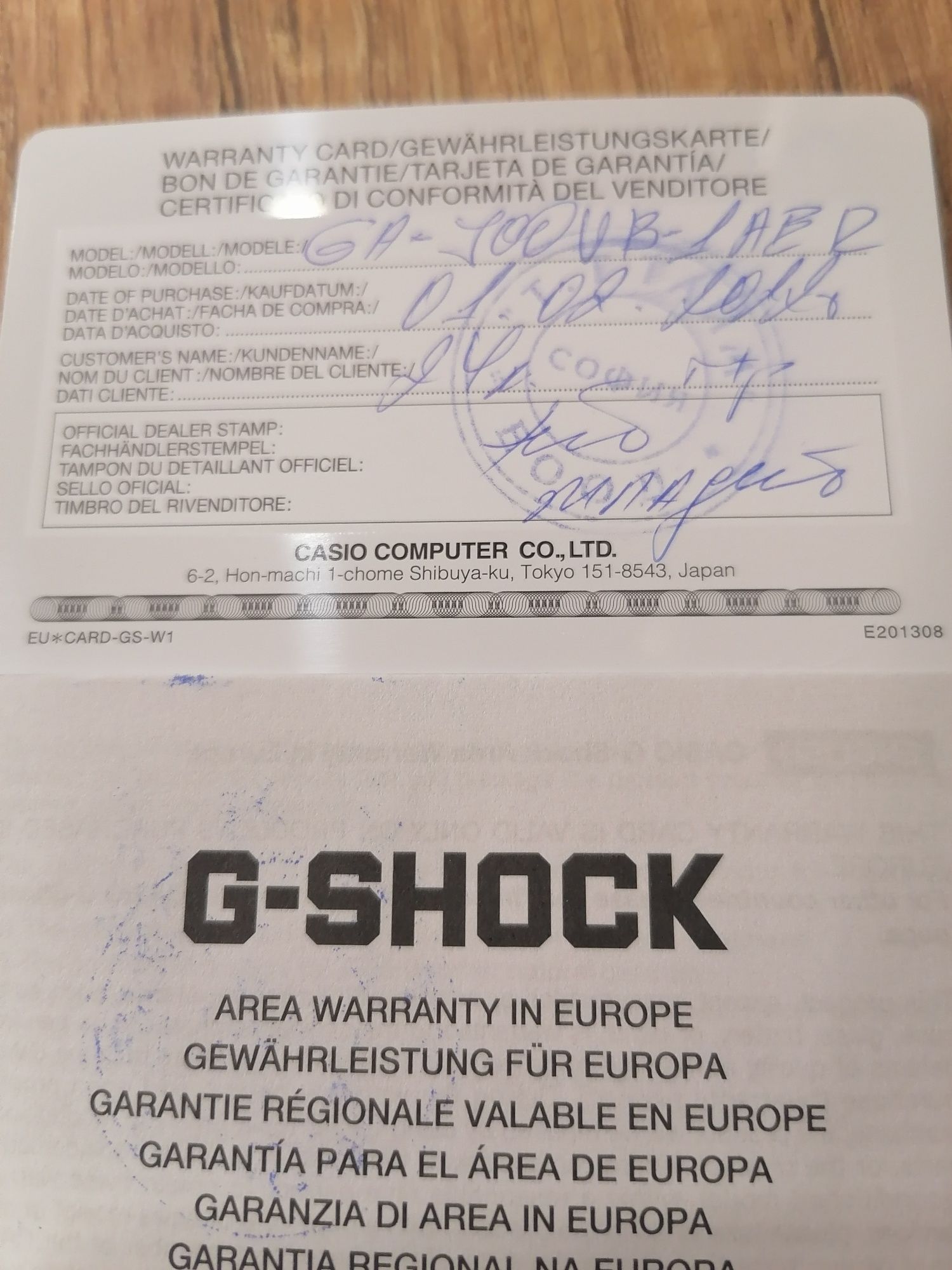 Часовник G-Shock