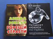 Романтични книги