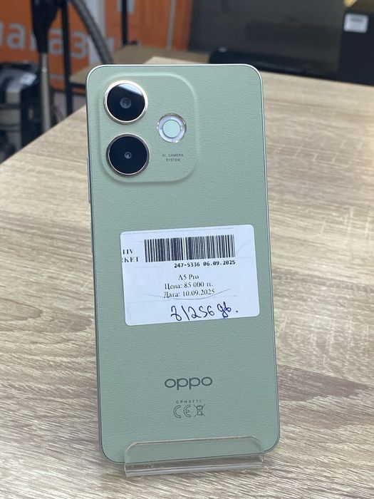 Oppo A5 Pro, 256гб, Актив маркет