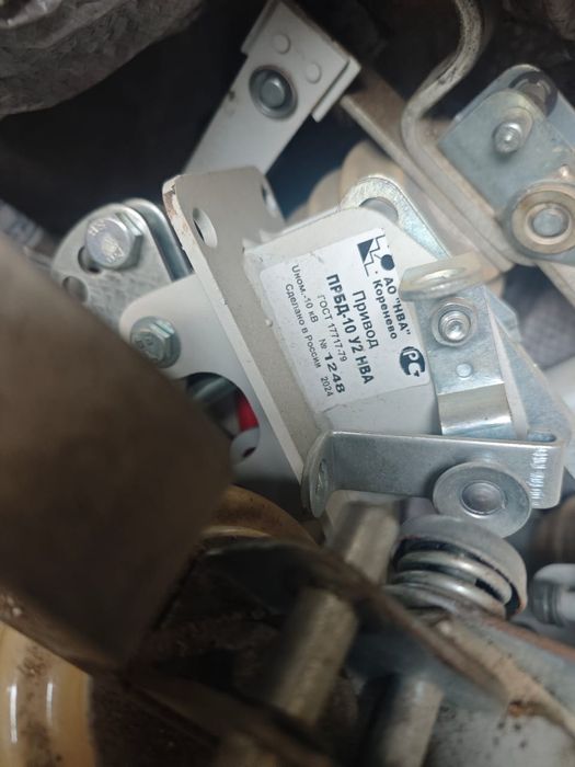 Выключатель нагрузки (ВН)