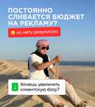 Таргетолог Смм Реклама Видео Дрон Мобилограф