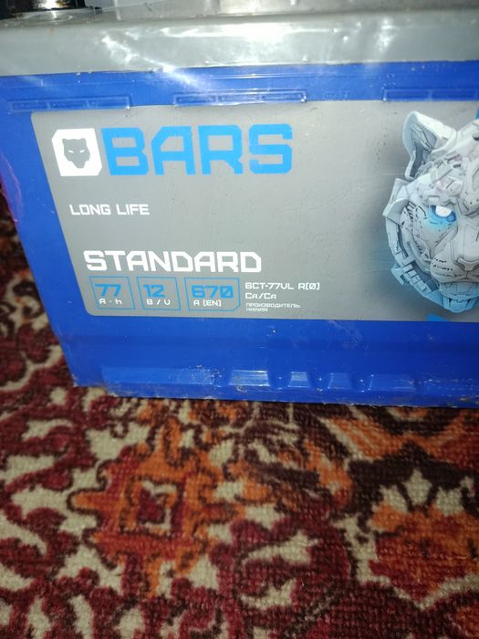 Аккумулятор 75А.