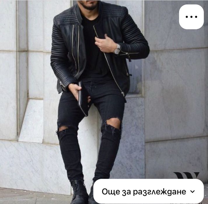 Кожено яке Boda skins