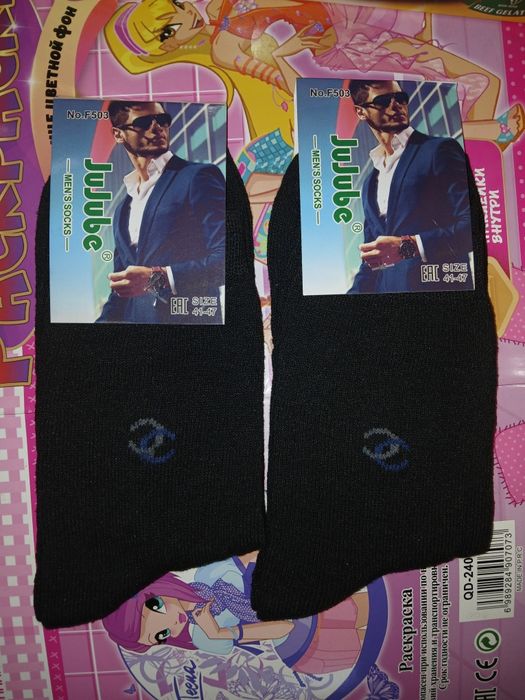 Продам! Новинка.  Носки мужские. Ул. Валиханова 167.