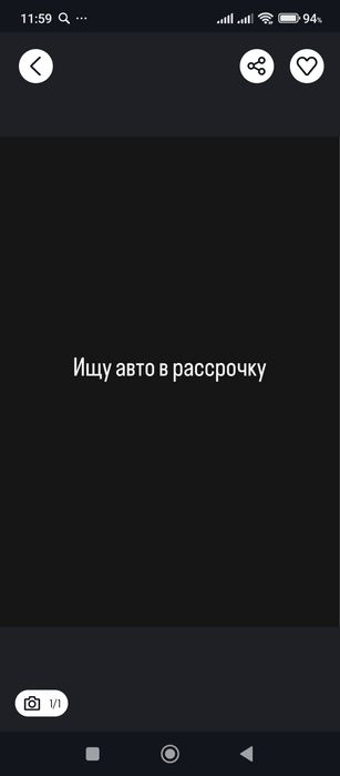 Ищю авто в рассрочку через нотариус.