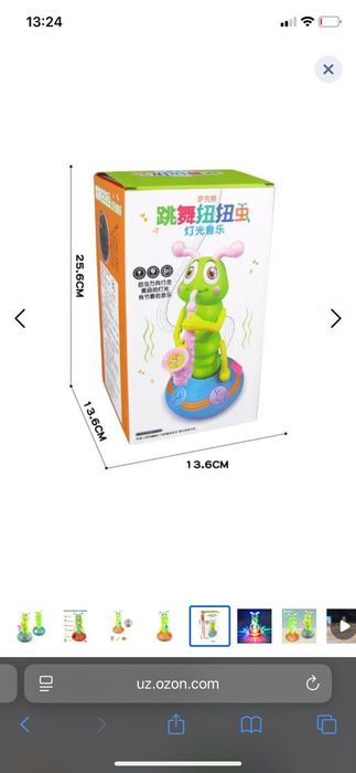 Игрушка для детей гусеница