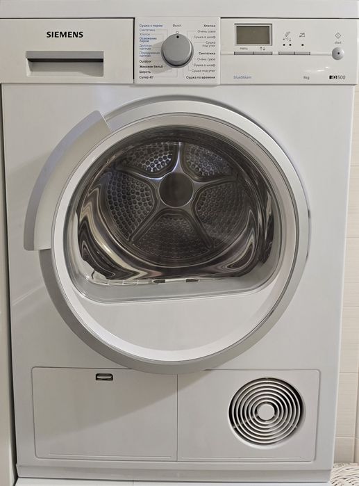 Сушильная машинка