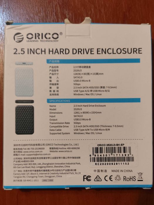2.5" Внешний бокс корпус для SSD и HDD  USB3.0 Orico