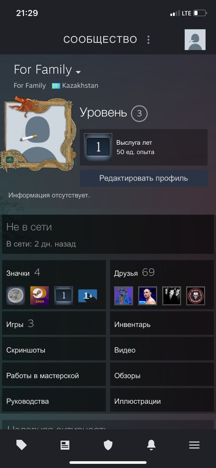 Steam аккауни.CSGO2 PRIME