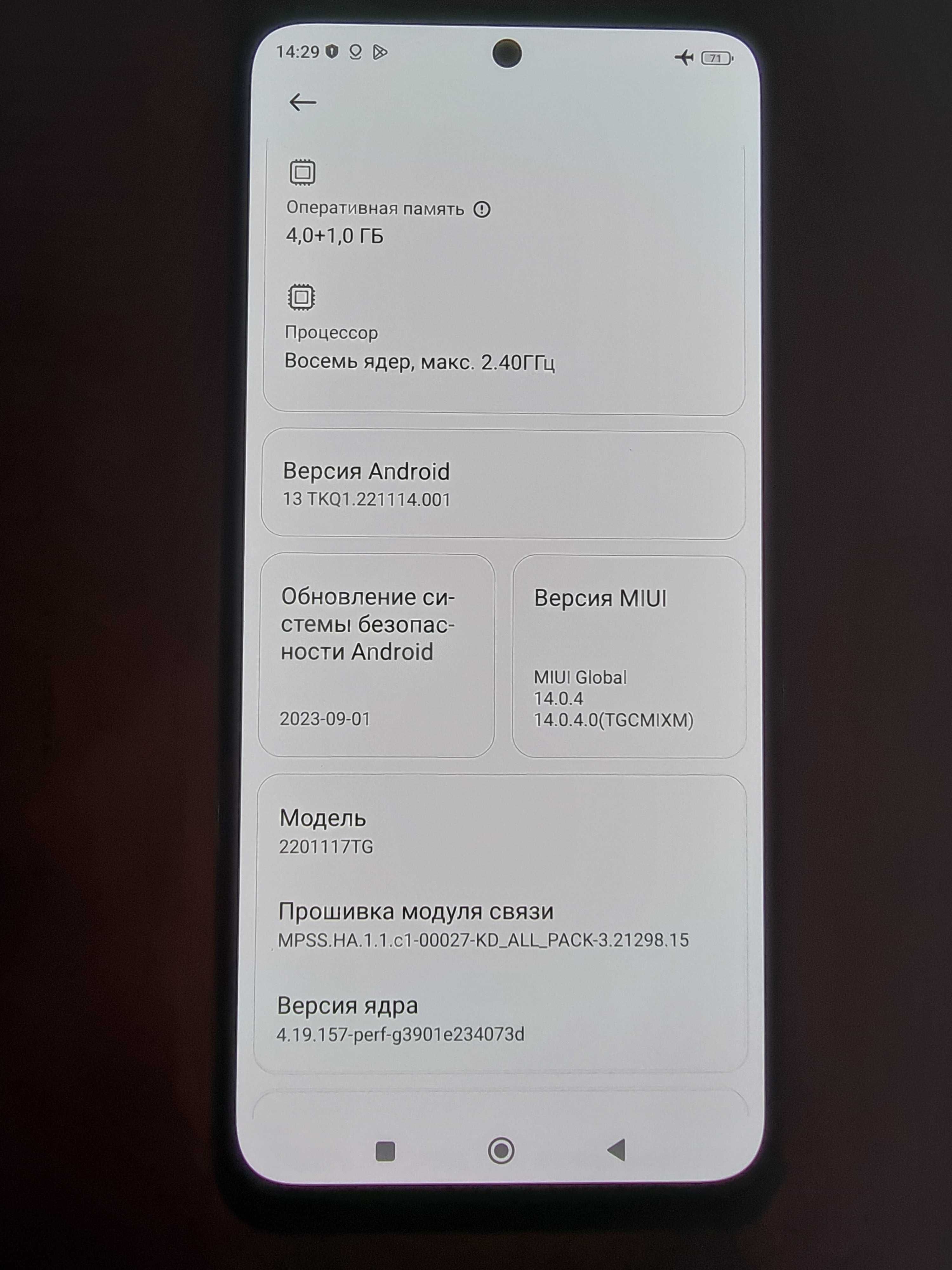 ЗАМЕЧАТЕЛЬНЫЙ  Xiaomi redmi N 11 4/64 телефон смартфон  Poco Vivo oppo