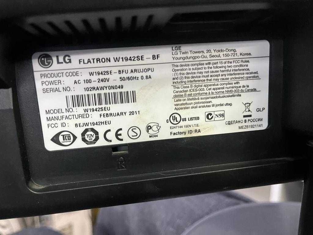 19" Монитор LG Flatron W1942SE, 1440x900, 75 Гц, TN