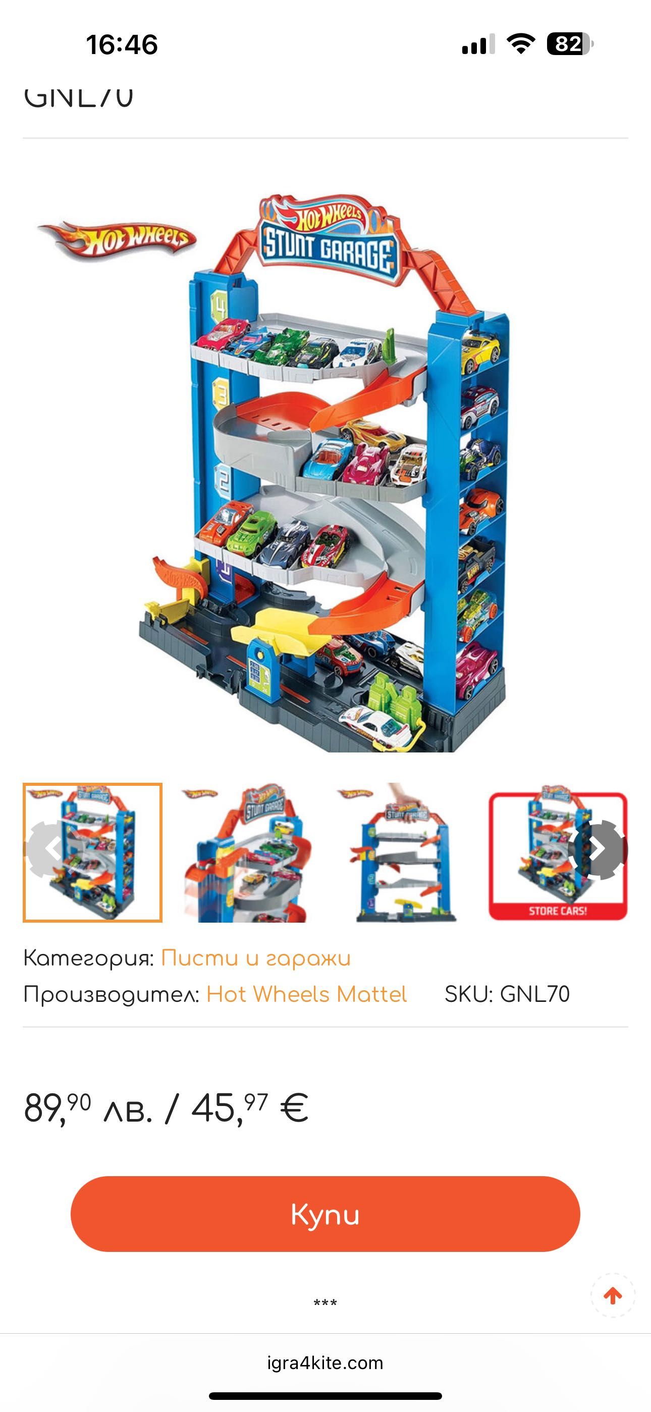 Гараж Stunt Garage Hot Wheels