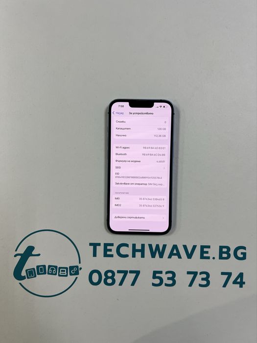 iPhone 13 Blue 128GB