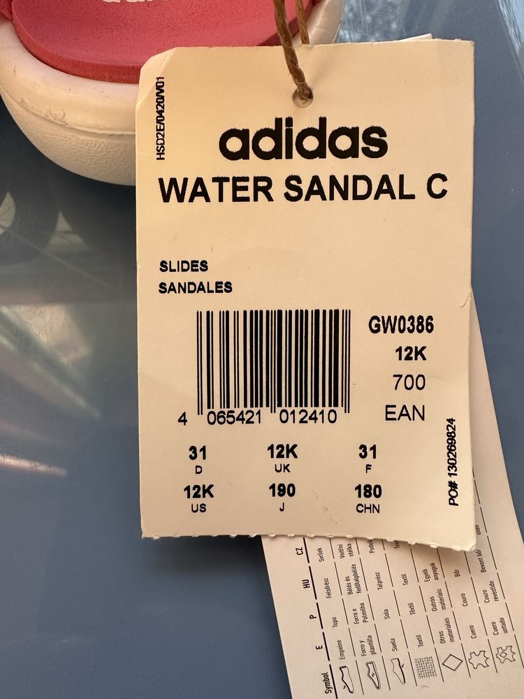 Детски сандали Adidas