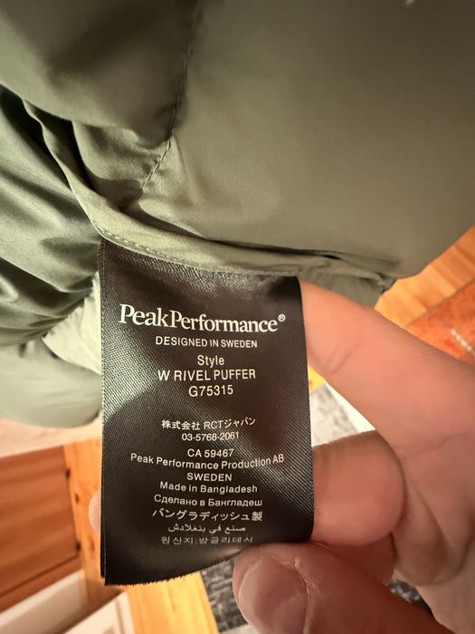 Peak Performance-Яке