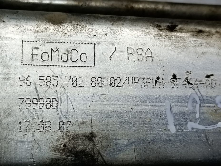 Racitor gaze EGR Land Rover Freelander 2 (2006 - 2010) (1250) 224dt