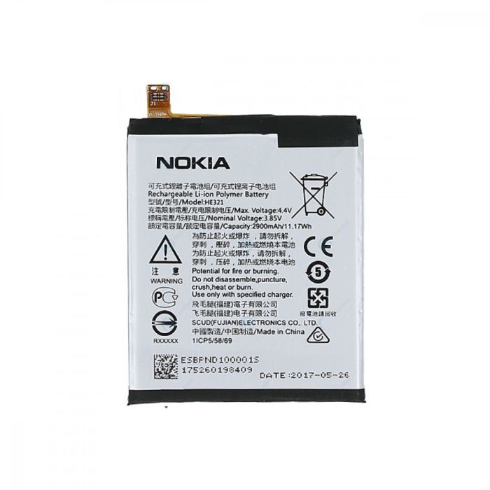 GSMSOS.EU предлага оригинални батерии за Nokia 2 3/3.1/4.2/6/7.1/5.1/
