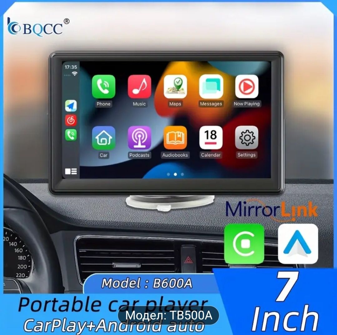 7" безжичен универсален CarPlay Android Auto сензорен HD екран