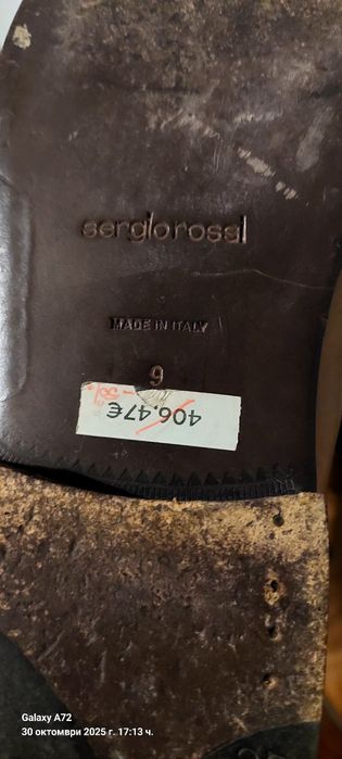 Мъжки италиански боти