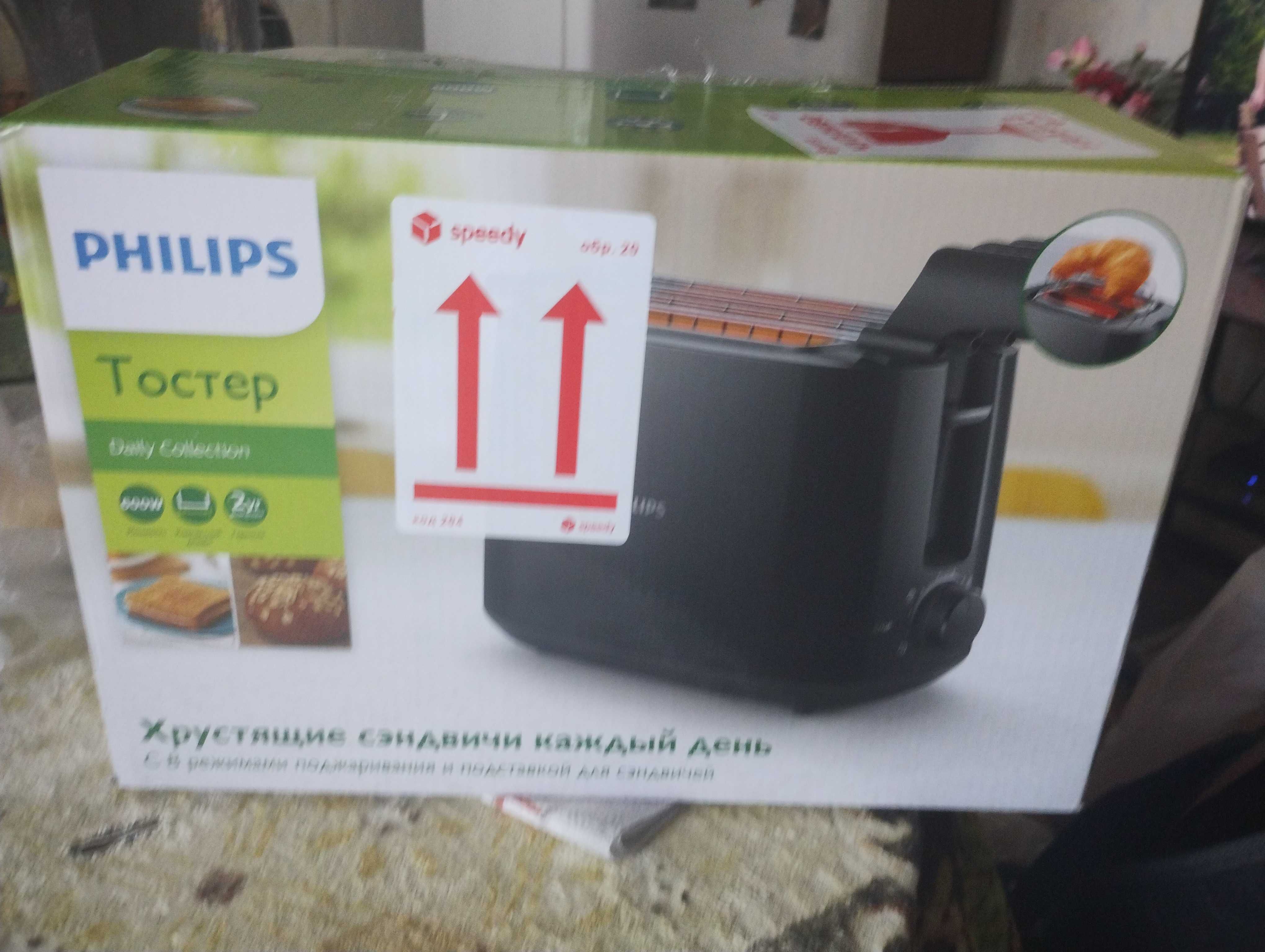 Тостер нов е неизползван