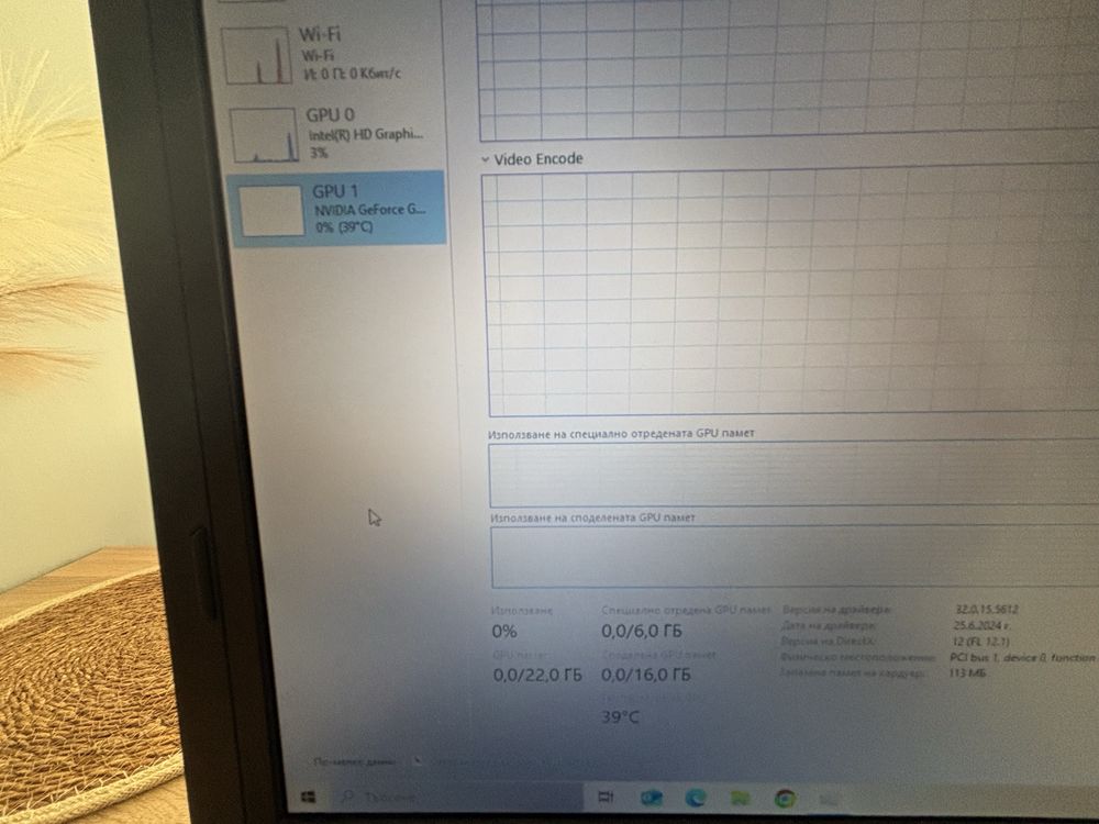 Геймърски лаптоп Medion Erazer x7833