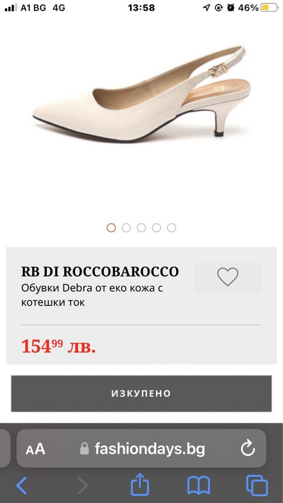 Оригинални RB DI ROCCOBAROCCO официални обувки