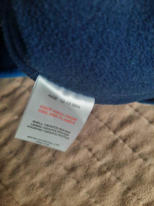 Ватирана грейка с джобове за момченче 12-18 месеца