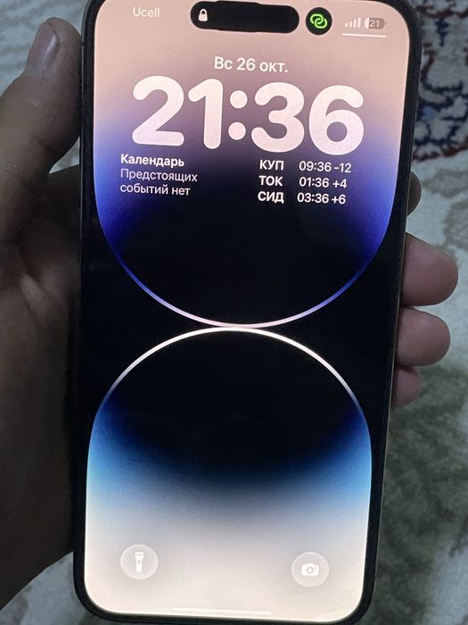 Iphone 14 pro max kar dok 256 gb aybi yo