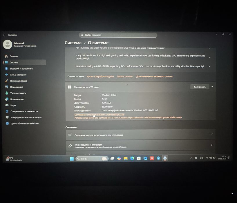 Lenovo Studendla uchun